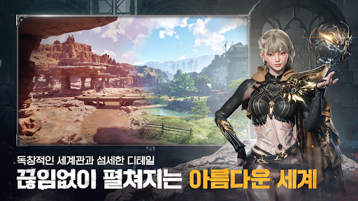 아키텍트: 랜드 오브 엑자일電腦版