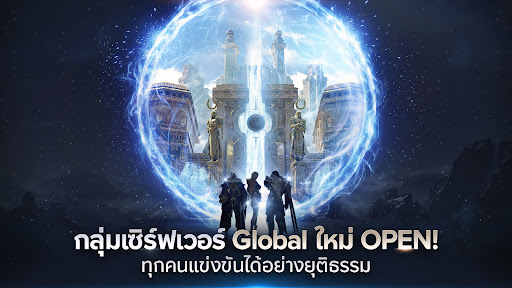 Architect: Land of Exiles PC