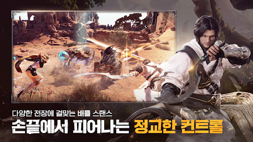 아키텍트: 랜드 오브 엑자일電腦版