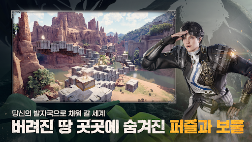 아키텍트: 랜드 오브 엑자일電腦版