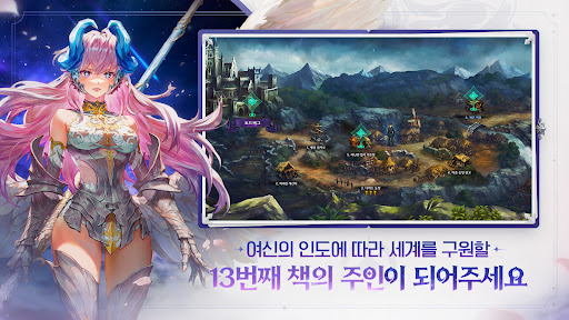 별이되어라2 PC