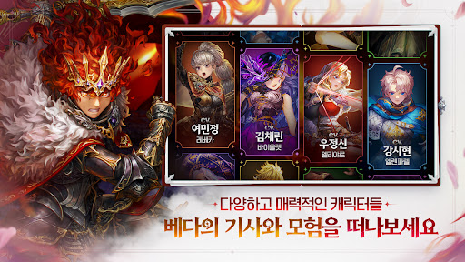 별이되어라2 PC