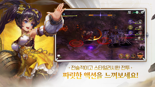 별이되어라2 PC