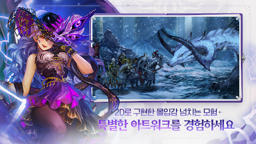 별이되어라2 PC