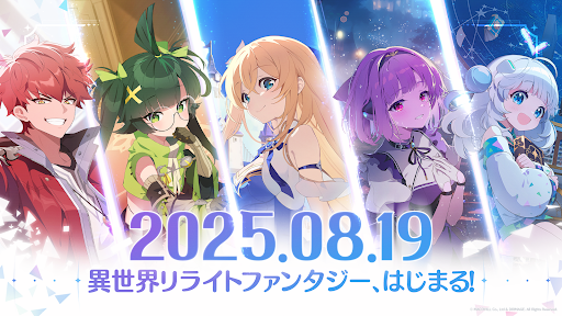 OZ Re:write(オズ リライト)