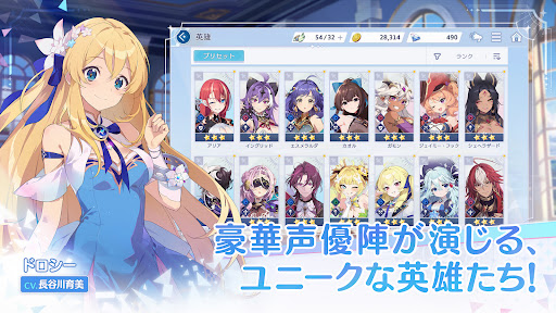 OZ Re:write(オズ リライト)