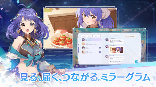 OZ Re:write(オズ リライト)