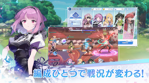 OZ Re:write(オズ リライト)