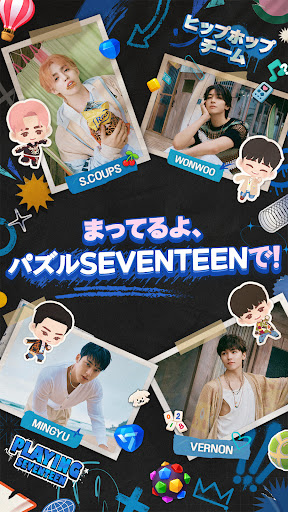 パズルSEVENTEEN