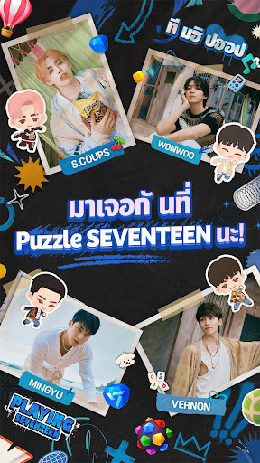 Puzzle SEVENTEEN PC