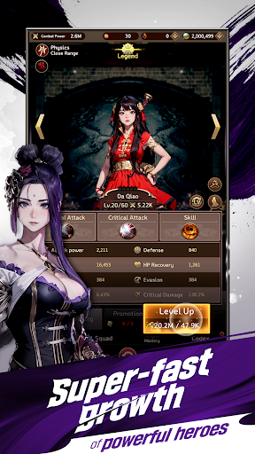 Three Kingdoms: Idle Chronicle