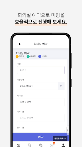 스테이지나인 PC