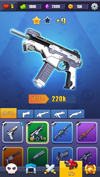 Shooting Car 3D PC版