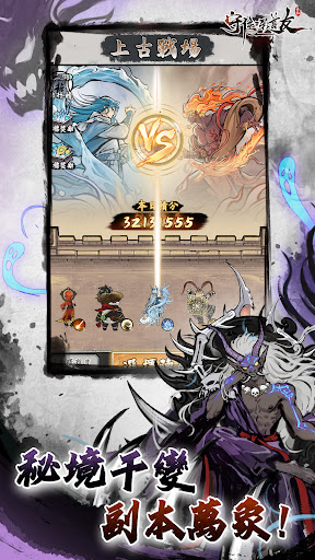 守住呀道友-塔防肉鴿手遊電腦版