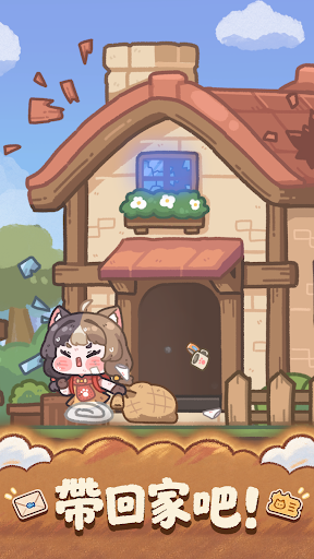 Cat Ark電腦版