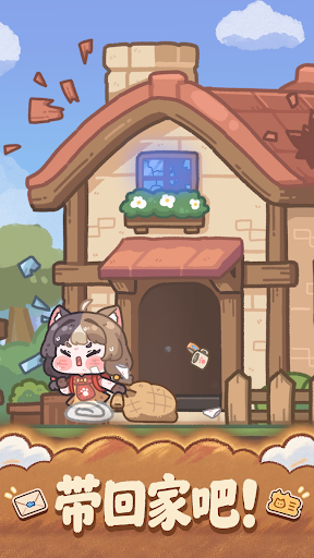 Cat Ark电脑版