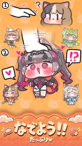 Cat Ark PC版