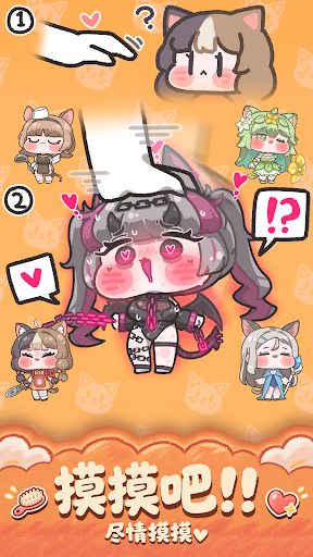 Cat Ark电脑版