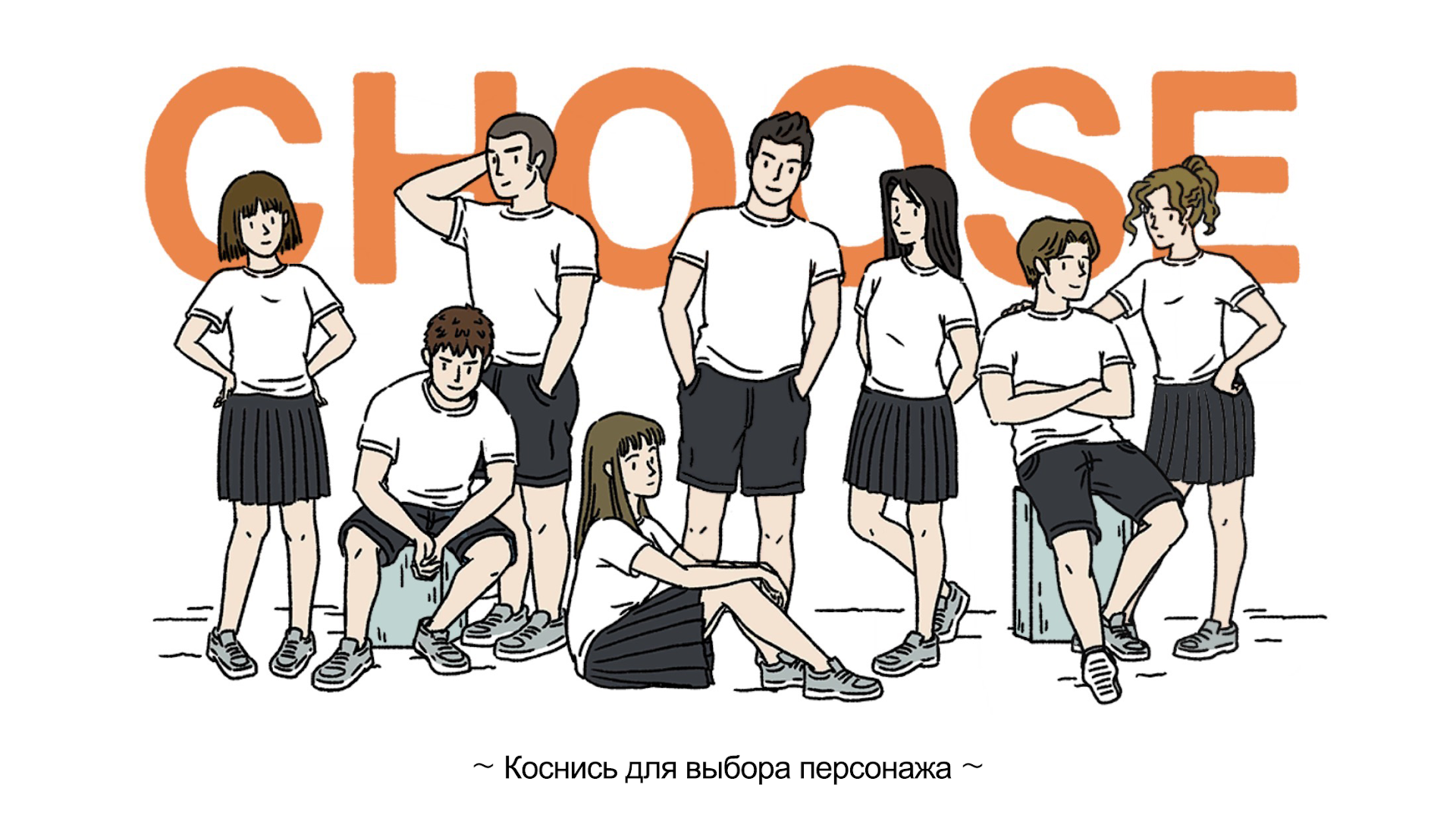 Милый дом ПК