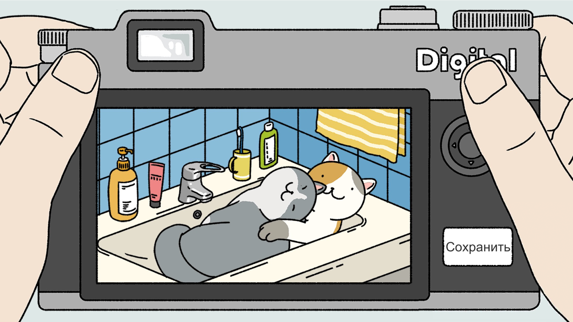 Милый дом ПК