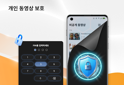 동영상 다운로더: HD 플레이어 PC