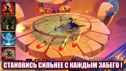 Mythic Trials 2