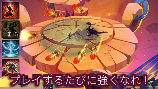 Mythic Trials 2 (神話の試練2)