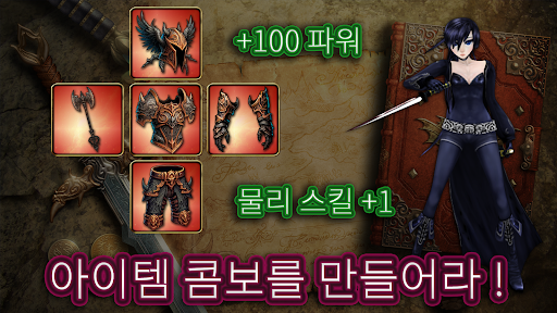 신화 시험 2 PC