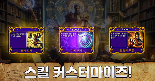 신화 시험 2 PC