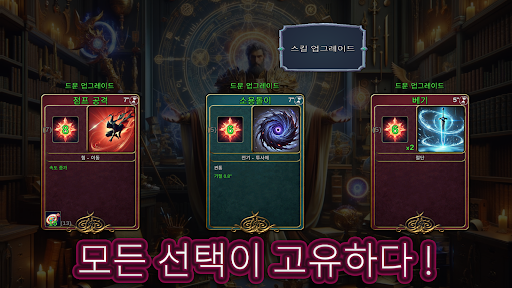 신화 시험 2 PC
