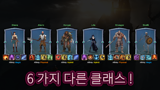 신화 시험 2 PC