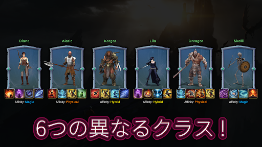 Mythic Trials 2 (神話の試練2)