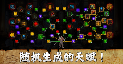 Mythic Trials 2 (神话试炼 2)电脑版