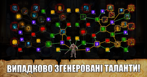 Mythic Trials 2