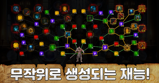 신화 시험 2 PC