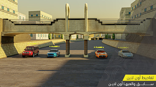 تفاحيط الحاسوب