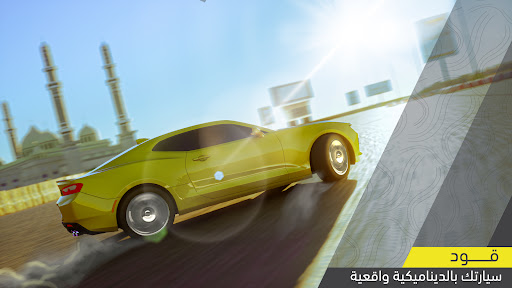 تفاحيط الحاسوب