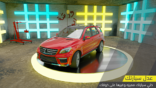 تفاحيط الحاسوب