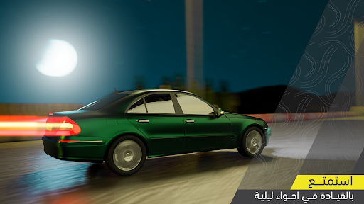 تفاحيط الحاسوب