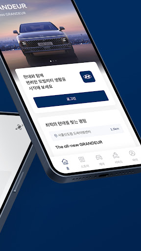 마이현대 PC