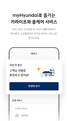 마이현대 PC