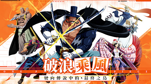 偉大航程：紀元電腦版