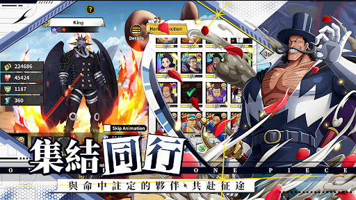 偉大航程：紀元電腦版