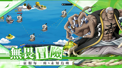 偉大航程：紀元電腦版