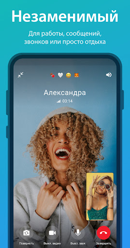 iMe AI Мессенджер для Telegram ПК