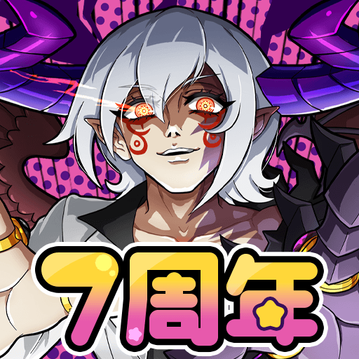 ちょいと召喚！モンスターバスケット
