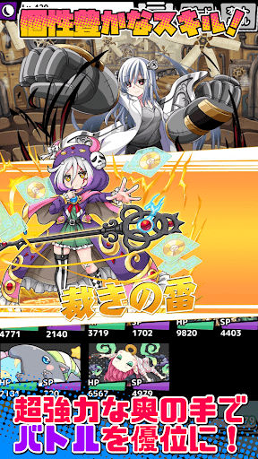 ちょいと召喚！モンスターバスケット