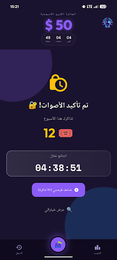 ماجو مصر - MAJO الحاسوب