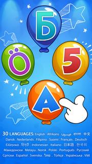 Balloon pop - Toddler games PC