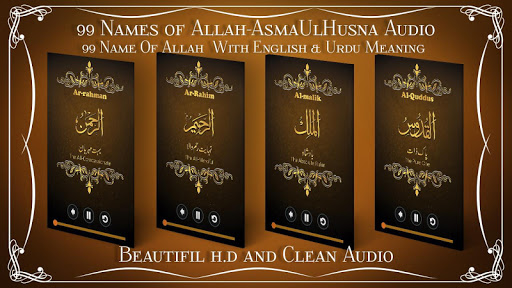 99 Names of Allah-AsmaUlHusna پی سی